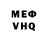 Метадон белоснежный Librandu Wokeman