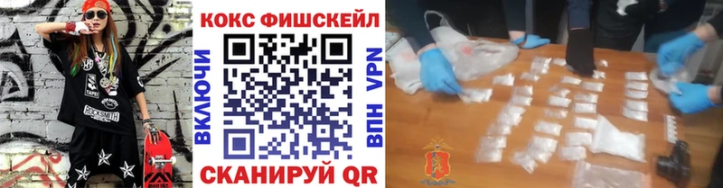 КОКАИН Эквадор  Купить где  Ленинск 