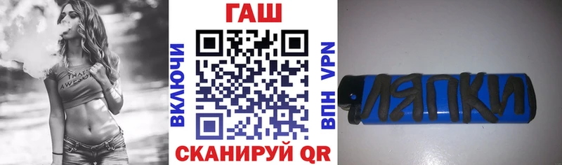 Купить где  Ленинск  Гашиш Premium 