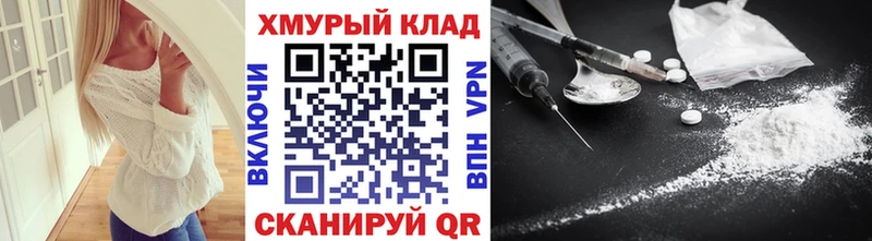 Героин VHQ Купить Ленинск
