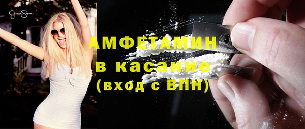 альфа пвп Карталы
