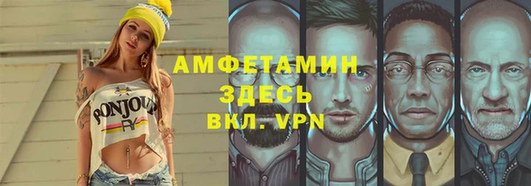 альфа пвп Карталы