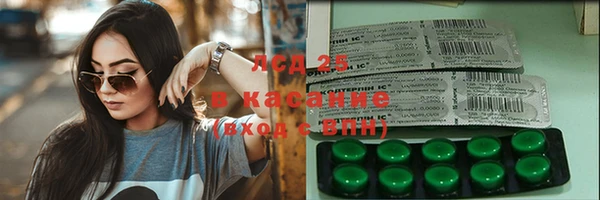 бутик Каменногорск