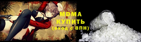 альфа пвп Карталы