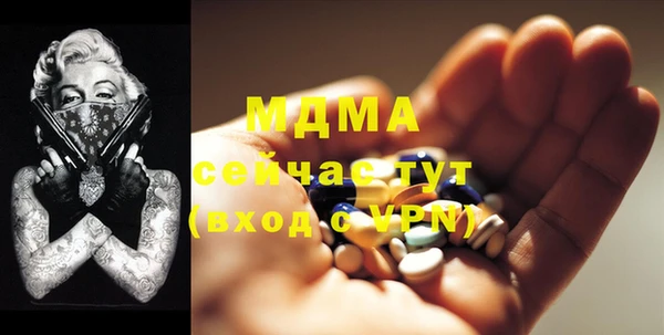 круглые Каменка