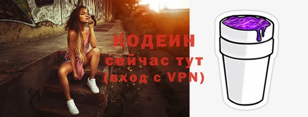 экстази Карпинск