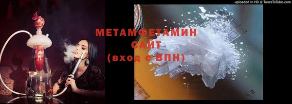 меф VHQ Касимов