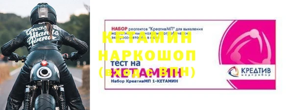 экстази Карпинск