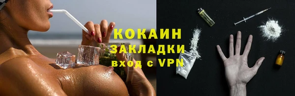 бутик Каменногорск