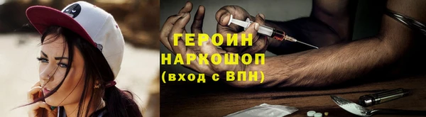 бутик Каменногорск