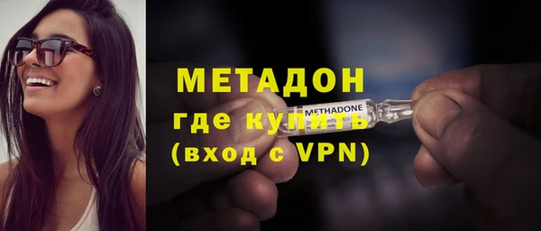 бутик Каменногорск