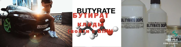 альфа пвп Карталы