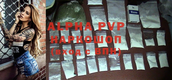 альфа пвп Карталы