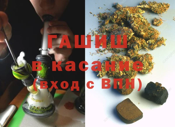 альфа пвп Карталы