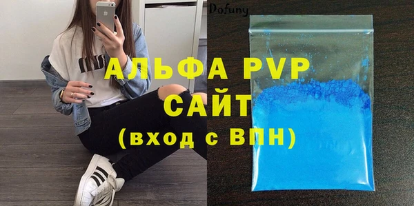 меф VHQ Касимов