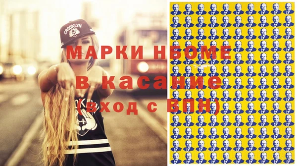 меф VHQ Касимов