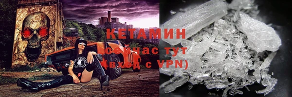 бутик Каменногорск