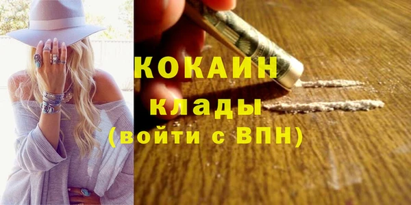 экстази Карпинск
