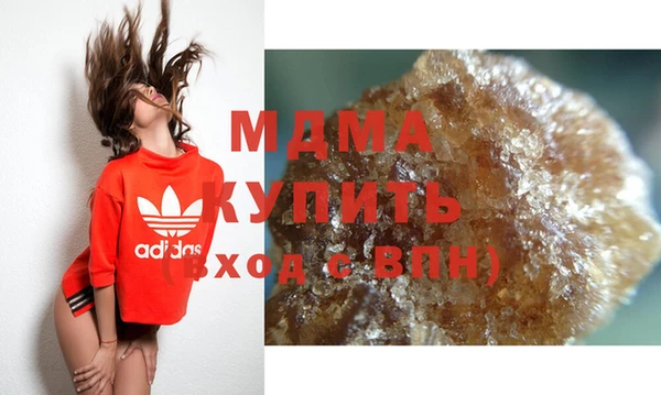 бутик Каменногорск