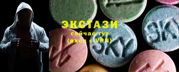 экстази Карпинск