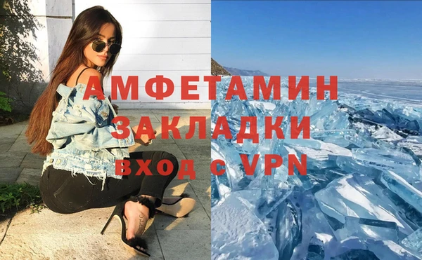 меф VHQ Касимов