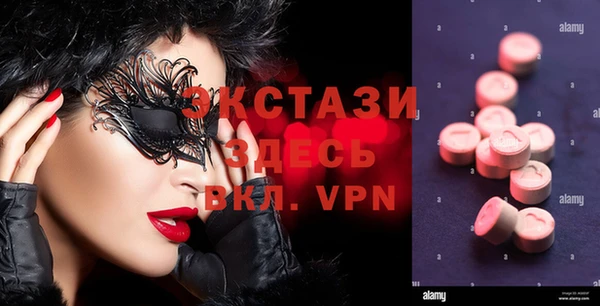 альфа пвп Карталы