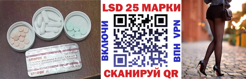 Купить где  Ленинск  ЛСД экстази кислота 