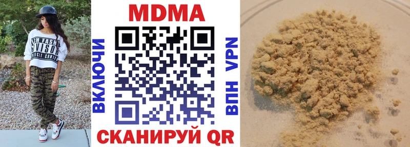 Купить Ленинск MDMA crystal