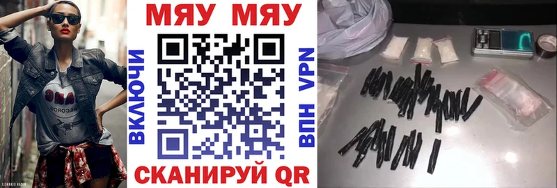 Купить закладки  Ленинск  МЕФ 4 MMC 