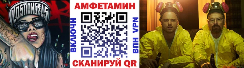Купить закладки  Ленинск  Первитин Methamphetamine 